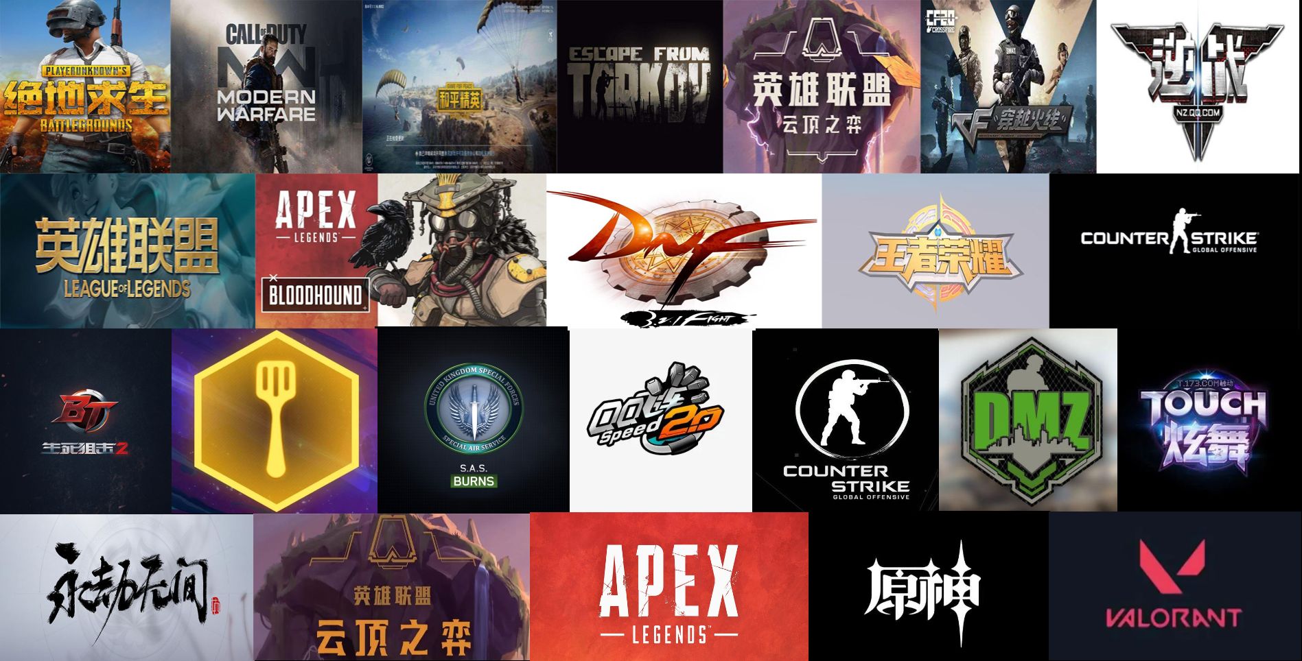 和平精英辅助工具主图