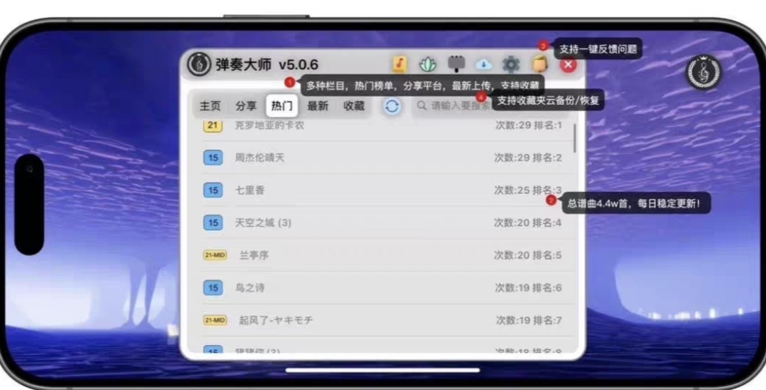 蛋仔派对POKE外挂