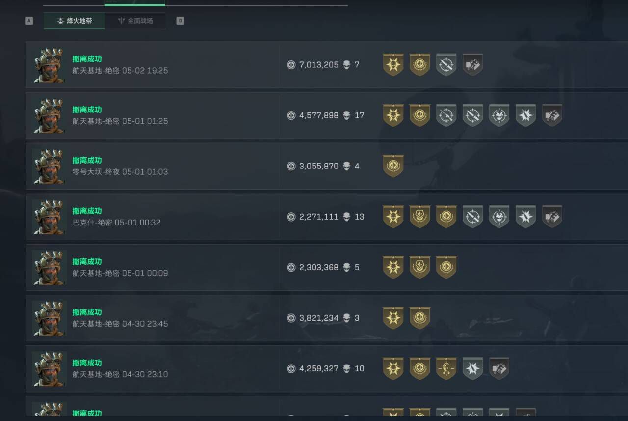 三角洲模拟器辅助