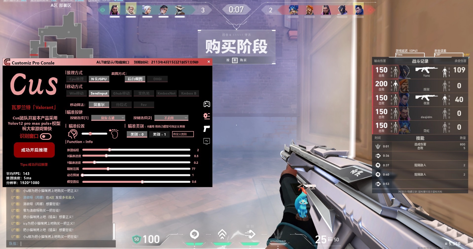 软件功能页面截图