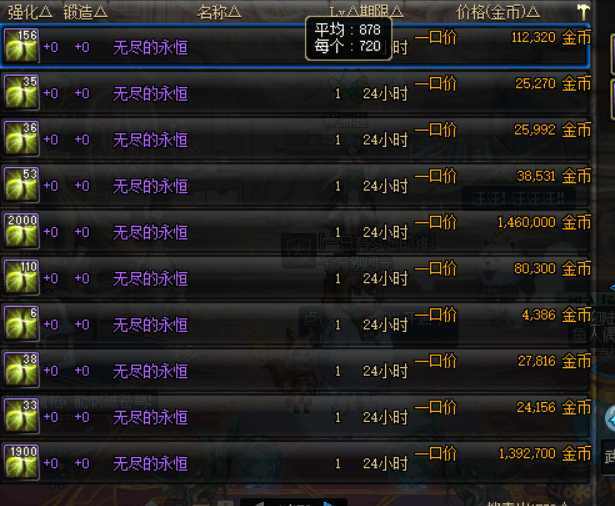 DNF帝王安卓辅助