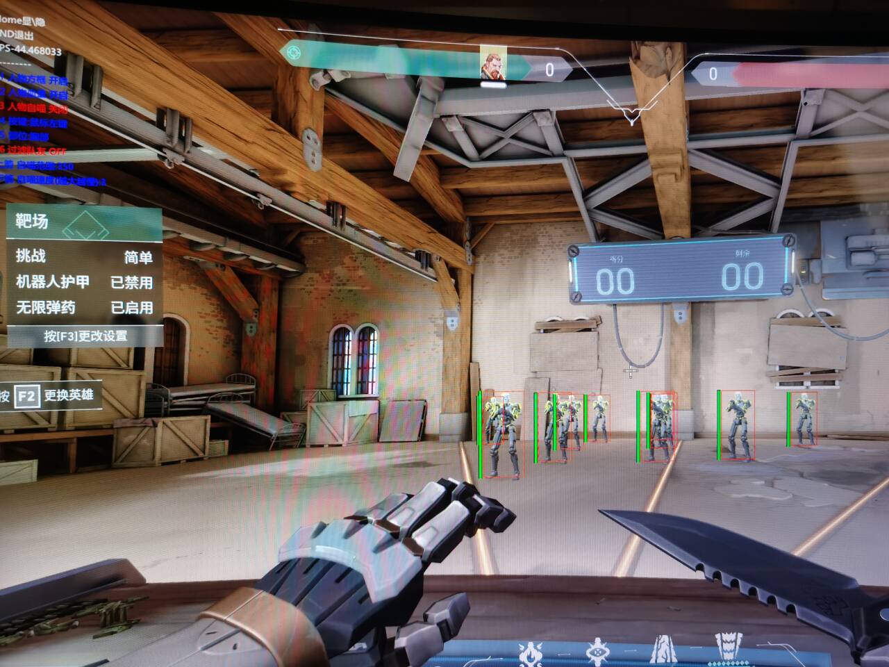 无畏契约朱雀外挂