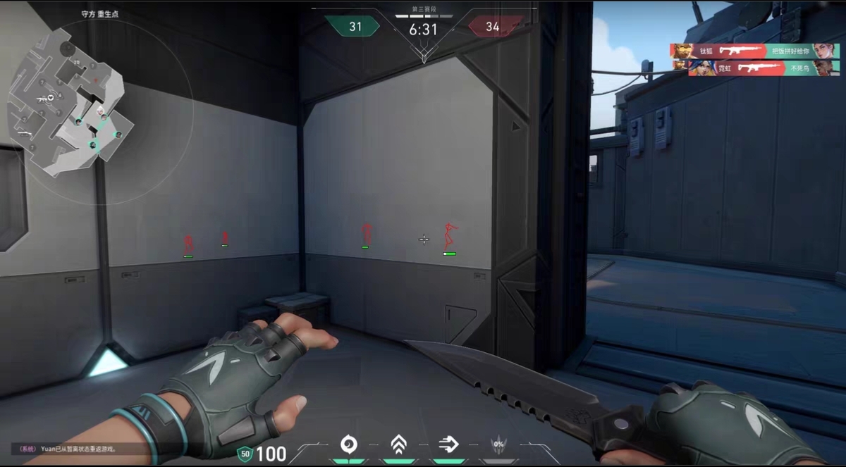 无畏契约野狼辅助