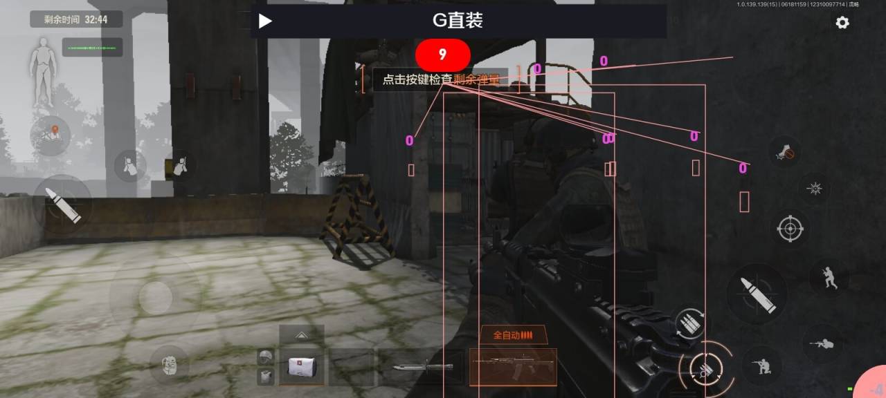 暗区突围辅助瞄准怎么开