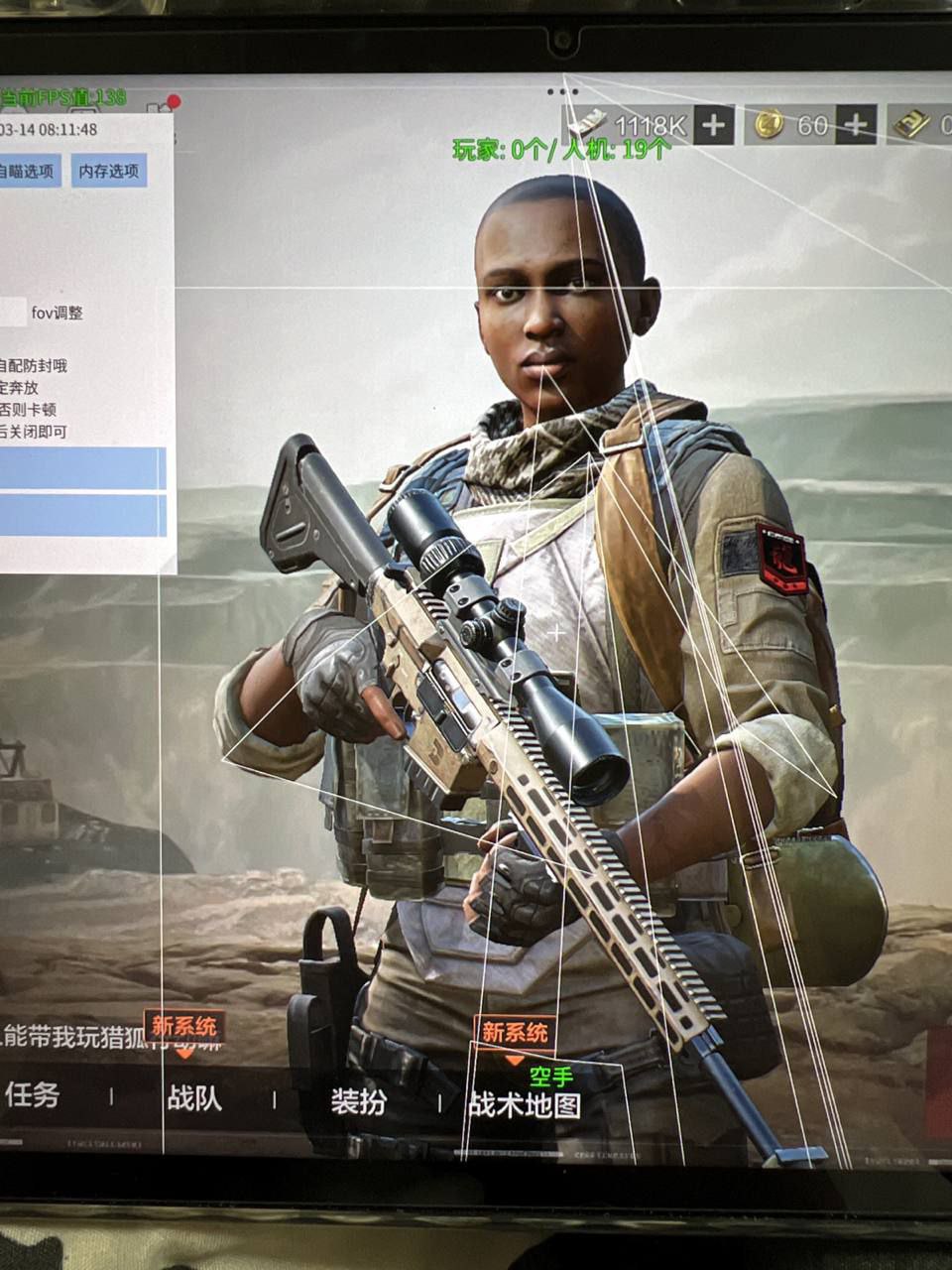 暗区突围举报外挂后装备返还吗