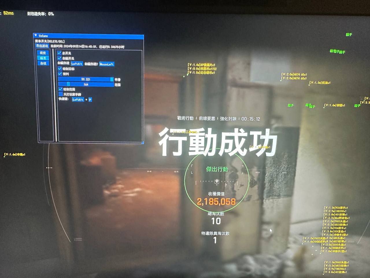 暗区突围游戏辅助卡盟