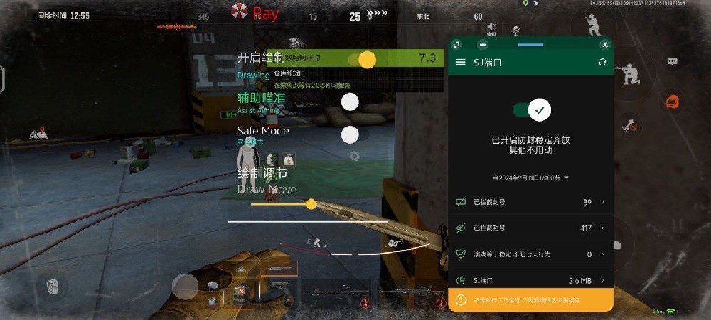 暗区突围被外挂杀了有补偿么