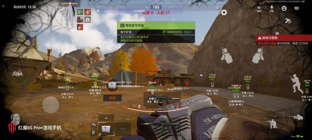 暗区突围辅助瞄准要不要开启