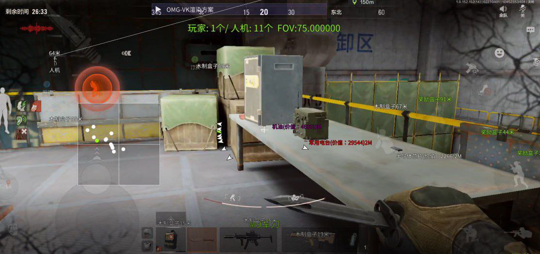 暗区突围外挂直装怎么登陆